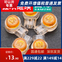 Shanze (SAMZHE)PT-08 high quality environmental protection K1 terminal block 100 new bag