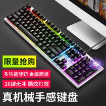 Tarantula real mechanical feel wired keyboard game dedicated e-sports eating chicken desktop computer laptop USB external peripherals Net red Internet cafe steampunk retro round key hair colorful backlight