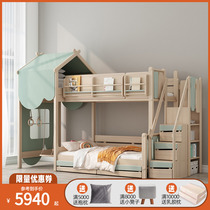 Glance at the wood Rocker Island Play in Full Wood Upper Bed Children Up And Down Bed Full Solid Wood Slide Slide With Swing Rings Amusement Park