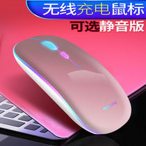 Now Conofi 2 4G Rechargeable Wireless Mouse mute colorful ultra-thin