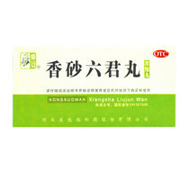 Zhongjing fragrant sand Liujun pills 200 pills to invigorate the spleen and stomach for the spleen deficiency qi stagnation and bad digestion