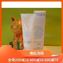 Free foaming net spot freeplus freefence Cleansing Cream 100g amino acid cleansing