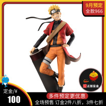 September Scheduled MegaHouse MH GEM Fire and ninja Cartoon Narcissi Patterns Whirlpool Tinnitus