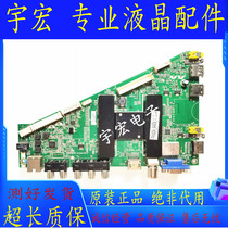 Original panda LE48M33S 35S LE55M35S 33S motherboard MHTV3260-ZC01-01 screen optional
