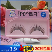 Genuine Korea Kitty Cat IPD Fake Eyelash Glue Color Brown Purple Fiber Long Straight 111#彩妆专用美睫