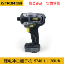 Xiaoqiang rechargeable impact screwdriver Lithium brushless drill sleeve screwdriver large torque electric wrench 5740
