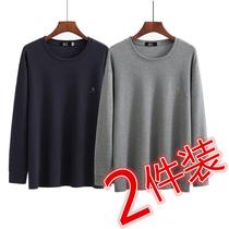 2 pieces of ice silk middle-aged mens long-sleeved T-shirt round neck middle-aged and elderly fathers spring and autumn clothes Solid color base shirt top