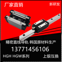 Precision steel retainer linear guide slider HGH HGW15 20 25 30 35CA CC interchange Silver
