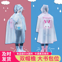 Child Raincoat Girl Nursery School Children Elementary School Kids Baby Boy Rain Cape Thickened Boy Suit Waterproof Full Body