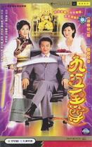 Disc Player DVD (95 Supreme) Jiang Hua Zhang Keyi 20 Episodes 1 Disc (Bilingual)