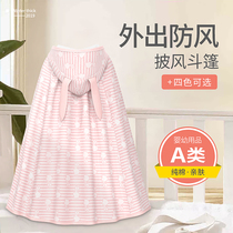 Baby Spring Autumn Winter Cloak Cape Girl Newborn Baby Girl Child Girl Princess Girl shawl outside the windproof clothes