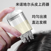 Minodil tincture on the pharmaceutical artifact scalp to the medicine machine brush with hair hair comb semen massage