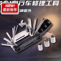 Home Small Tool Suit Multifunction Mini Combined Screw Batch Sleeve Wrench Maintenance Self-New-Scooter