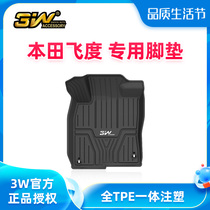 3w full TPE footbed suitable for Honda 4th generation New Fairiness 21 models LIFE Dongfeng Come to Foam Special footbed