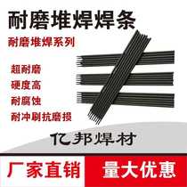Wear-resistant electrode D707D998 super-resistant alloy tungsten carbide wear-resistant electrode D507 d517 valve electrode 3 2