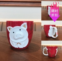 Starbucks 2019 New Year Pig Year Zodiac cute cute pink pig mug mug set thermos cup accompanying Cup