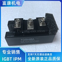 New MG50Q2YS40 MG75Q2YS50 MG75N2YS40 MG200Q2YS1 MG200Q2YS40