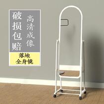 Floor powder room yi rong jing vaulted luo di jing full-length household girls clothing store indoor womens dormitory