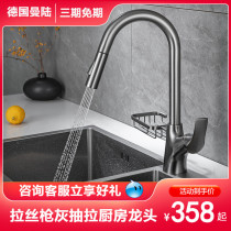 Gun gray with storage basket kitchen pull-out faucet hot and cold wash basin wash basin sink rotary telescopic