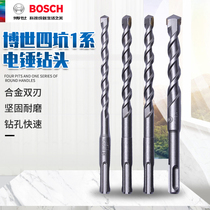 Bosch hammer drill bit 1 series round handle two pits two grooves four pits Concrete alloy over-the-wall impact drill Through-the-wall drill