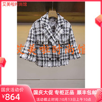 AN En 2020 Spring Style Counter New Shirt M3060501￥2880