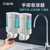 Rivo Hotel bathroom shampoo shower gel box manual soap dispenser toilet kitchen non-perforated hand sanitizer bottle