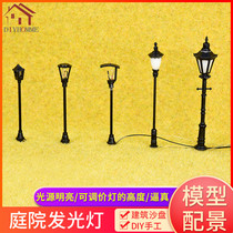 Architectural sand table model material diy handmade landscape outdoor scene scene single and double head light garden lamp model