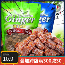 Handmade authentic coconut ginger sugar Sesame Ginger Fudge Office casual snacks 500g