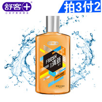 Shuke Shuke mouthwash 500ml fresh orange flavor to clean the breath protect the gums prevent cavities inhibit bacteria bad breath portable