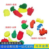 Creative DIY Handcrafted Children Meau Toys Sponge Seal Fruit Vegetable Marine World Christmas Themed