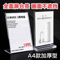 a4 acrylic display stand card stand display menu table card table card double-sided card price list strong magnetic Table sign desktop a5a6 transparent crystal advertising table table stand