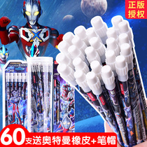 Altman pencil student special boy hb2b pencil primary school student special grade non-toxic pencil set Cyrozeta with eraser cartoon learning supplies stationery childrens pencil