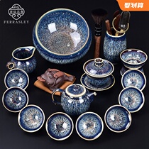 Tianmu glaze handmade kung fu tea set home office teapot teacup set star gift box