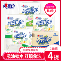 Heart printing kitchen paper oil absorption paper household kitchen paper towel oil paper thickening about 75 sections whole Box Wholesale