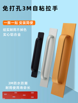 New door and window handle window wooden door balcony sliding door sliding door door handle hand handle punch-free paste