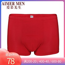 Love Mr Modal breathable comfortable red life mens mid-rise boxer brief NS23S11
