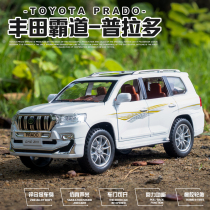 Large 1:24 Prado car model simulation car model Cruiser off-road vehicle boy alloy toy car