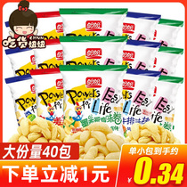 Panpan wheat chicken flavor pieces potato chips puffed snacks gift package snacks delicious net red snack food wholesale