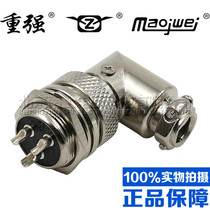 Heavy and strong 90 degree curved aviation plug socket 16M-2-3-4-5-6-7-8-9-10 core GX16 connector D