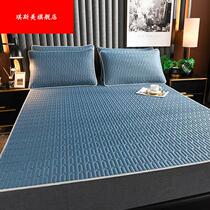 Latex sheet can wash pure color cool seat two pieces of three-piece set of summer student dorm foldable cool seat