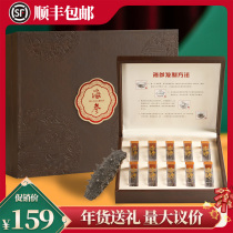 Wild pale dried sea cucumber gift box 10 pack sea infiltration Sea three immediate dry special purchases for the Spring Festival gift gift box