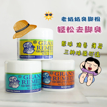 New Zealand GRANS REMEDY old granny smelly foot powder removes sweaty smell and smelly smell male mint flower fragrance 50g
