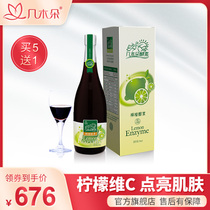 Taiwan China Chi Mu Duo Lemon Enzyme Extract 750ml Fruit juice enzyme Beverage Filial Piety Liquid