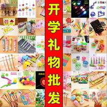 Stationery prizes primary school students creative gifts kindergarten childrens opening bonus gifts whole class activities cheap gifts