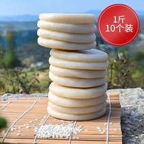 Guizhou specialty glutinous rice glutinous rice cake original sugar-free cake snack rice cake white glutinous rice glutinous rice glutinous rice glutinous rice cake cake pure glutinous rice handmade