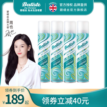 batiste Beatrice is free from washing hair spray to the oil fluffy sloth to go to the oil thever for four bottles