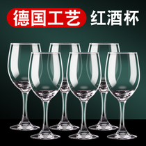 Set red wine cup goblet European luxury high-grade crystal glass grape wine glass 250ml household small