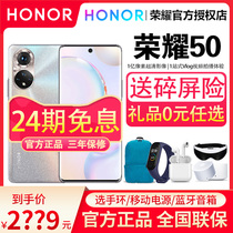 (24-period interest-free screen insurance) Glory 50 mobile phone official flagship store 5pro official website Direct drop Smart full Netcom new Glory mobile phone non-Huawei mobile phone p50 series