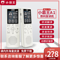 Bully new repeater A1 Compact and portable intelligent sentence segmentation Primary and secondary school synchronous textbooks Teaching materials tape u disk card mp3 download Listening improvement Oral middle and high school English learning artifact