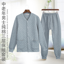 Middle-aged and old-age undershirt three-layer warm underwear suit Men's winter home clothes are open and thickened